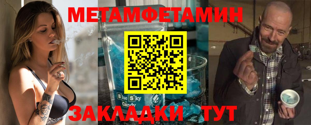 Кунгур  Амфетамин  Вход с VPN  АМФЕТАМИН Розовый 