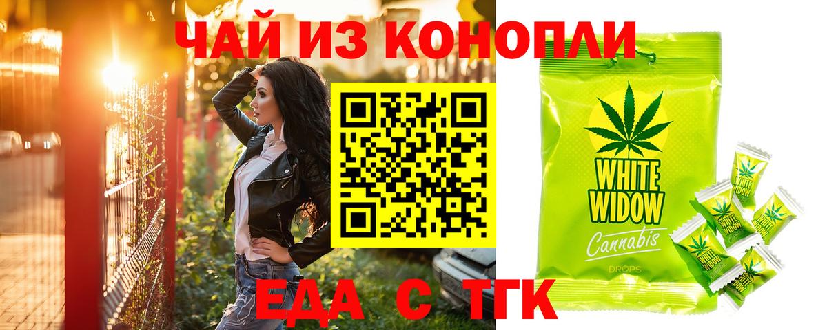 Кунгур  Canna-Cookies марихуана  Вход с VPN 