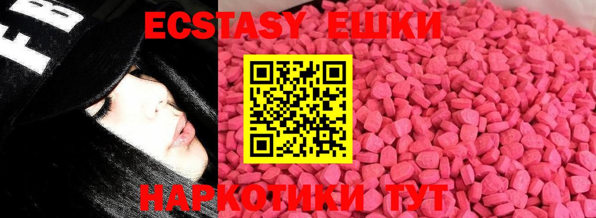 Кунгур  Ecstasy Philipp Plein  Ecstasy  Вход с VPN 