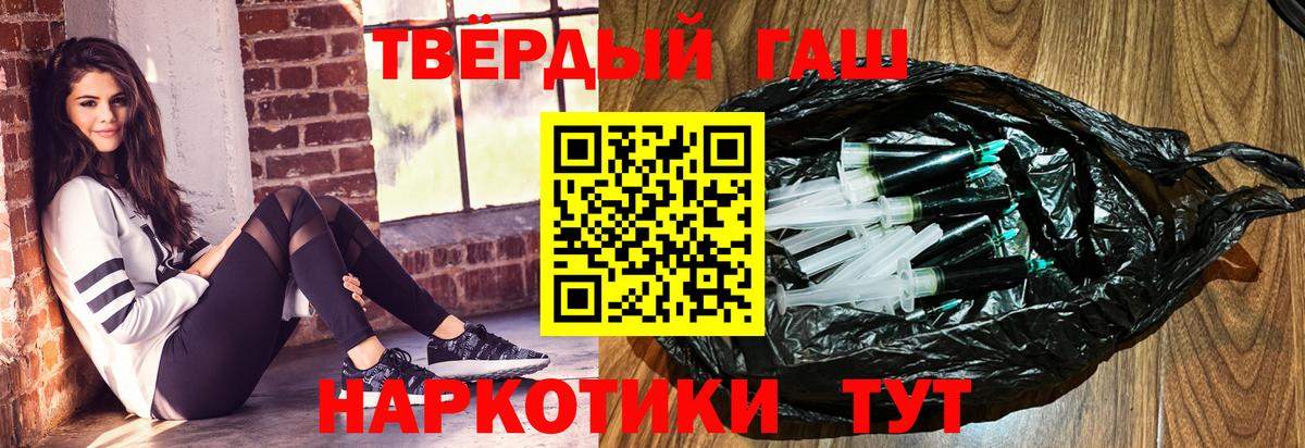 ГАШИШ хэш  ГАШИШ  Кунгур  Вход с VPN  ГАШ индика сатива 