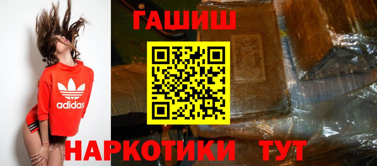 Гашиш гашик Кунгур