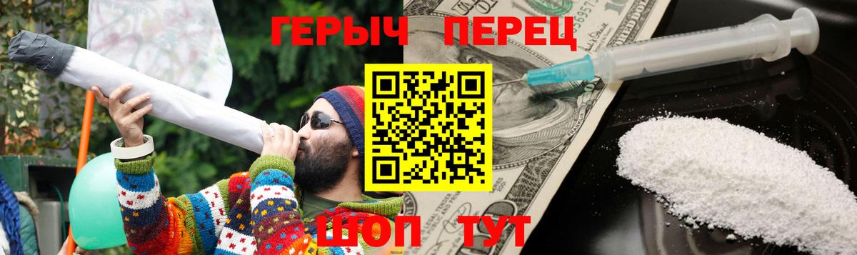 ГЕРОИН Heroin Кунгур