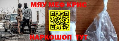 стафф Кандалакша