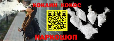 стафф Кандалакша