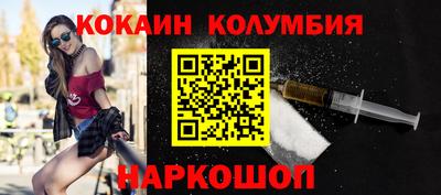 каннабис Камышлов