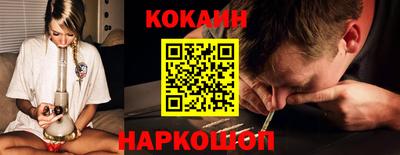 каннабис Камышлов