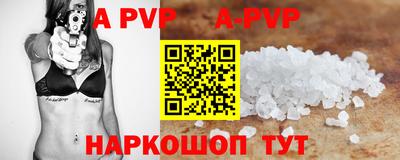 стафф Кандалакша