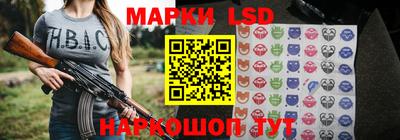 стафф Кандалакша
