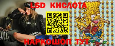 каннабис Камышлов
