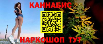 каннабис Камышлов