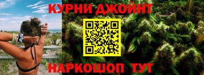 каннабис Камышлов