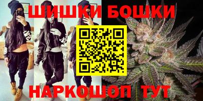 каннабис Камышлов