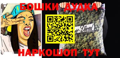 ешки Канаш