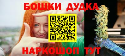 стафф Кандалакша