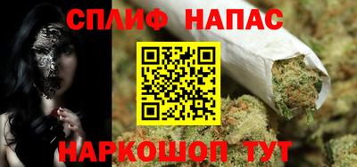 стафф Кандалакша