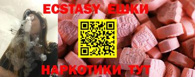 каннабис Камышлов