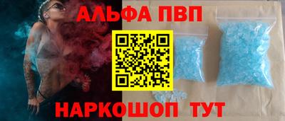 стафф Кандалакша
