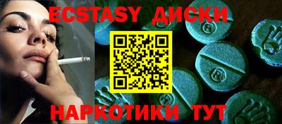 стафф Кандалакша