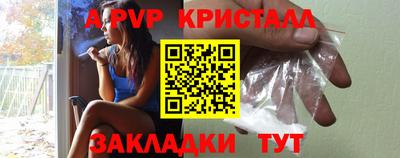 каннабис Камышлов