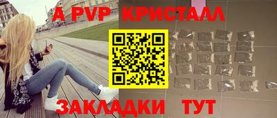 стафф Кандалакша