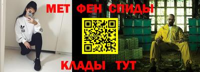 стафф Кандалакша