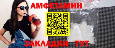 стафф Кандалакша