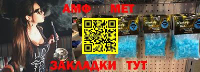 стафф Кандалакша