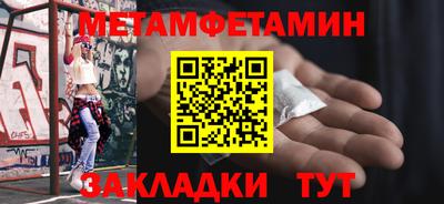 каннабис Камышлов