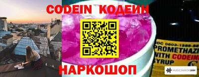 каннабис Камышлов