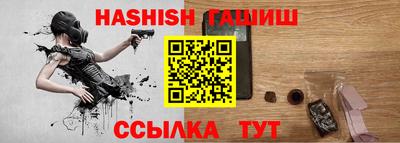 ешки Канаш