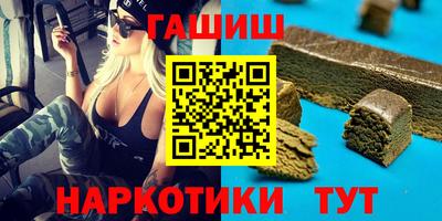 каннабис Камышлов