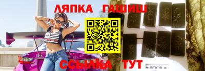 стафф Кандалакша
