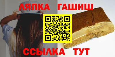 стафф Кандалакша