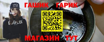 стафф Кандалакша