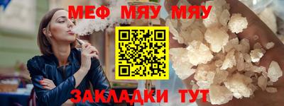 стафф Кандалакша