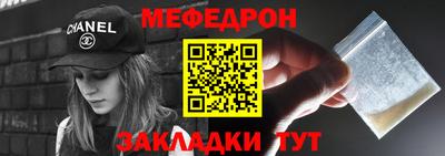 стафф Кандалакша