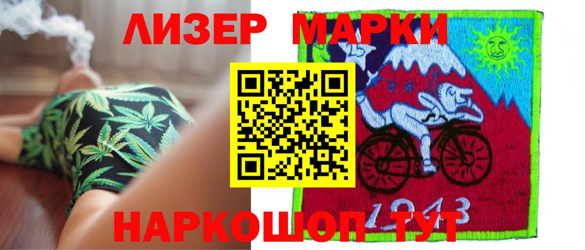 LSD-25 экстази кислота Кунгур