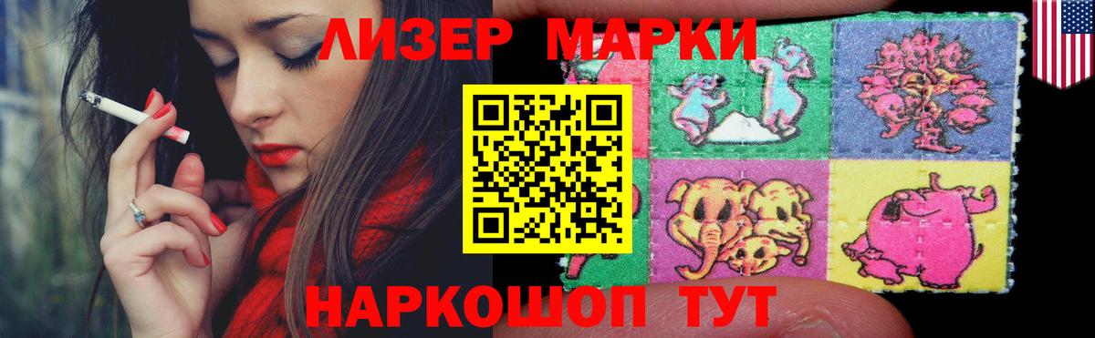 ЛСД экстази кислота  Вход с VPN  Кунгур  Лсд 25 экстази кислота 