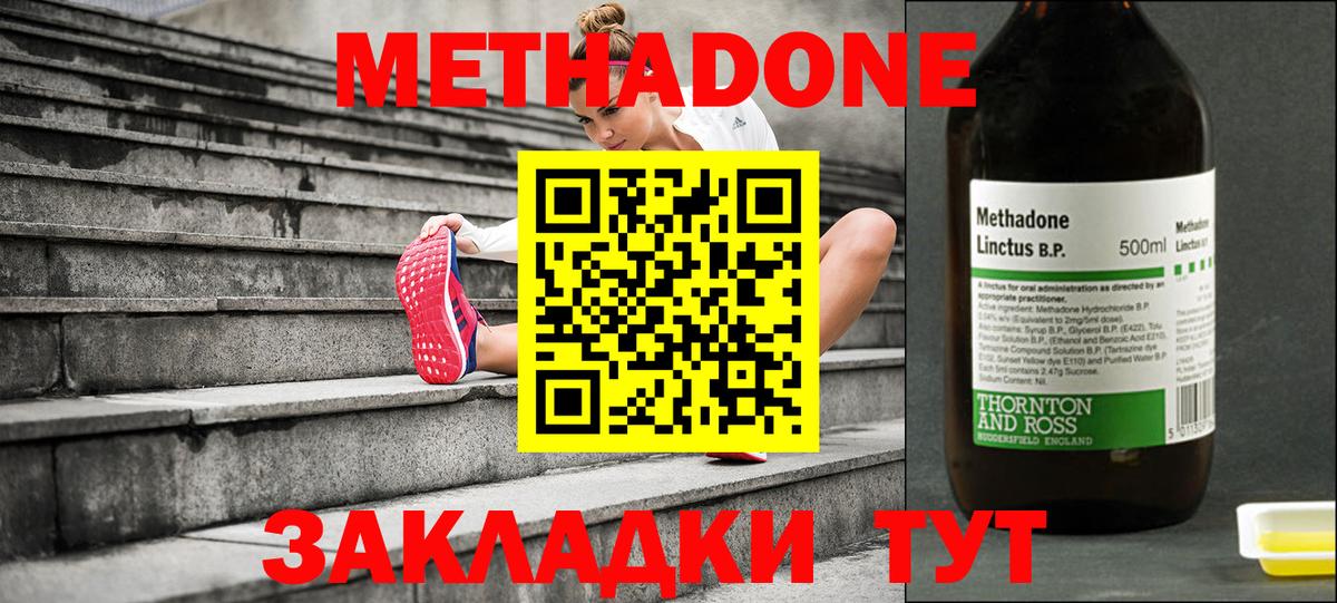 COCAIN  Кунгур  Вход с VPN  Гашиш  Меф кристаллы  Конопля  ЭКСТАЗИ  НБОМе 