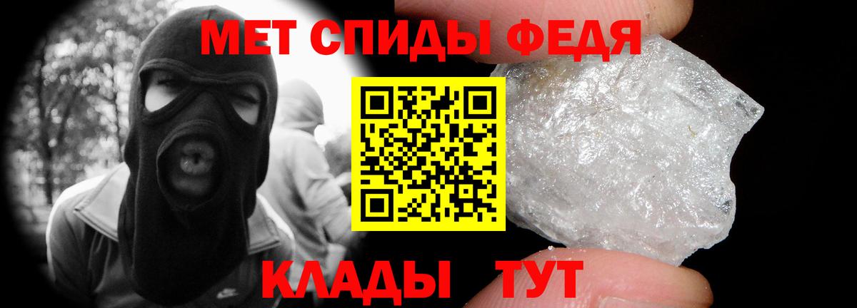 Метамфетамин винт  Вход с VPN  Кунгур 