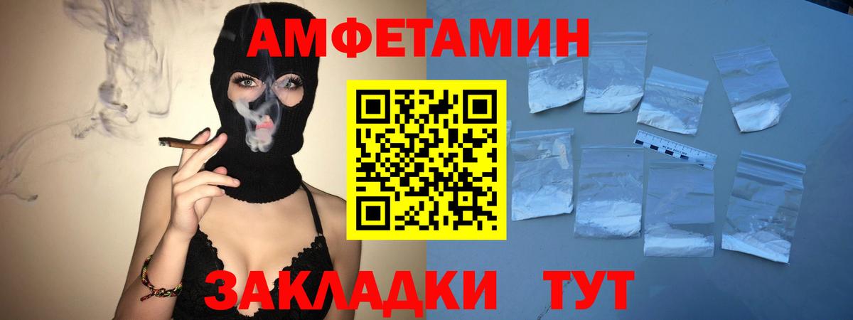 МЕТАМФЕТАМИН Декстрометамфетамин 99.9% Кунгур