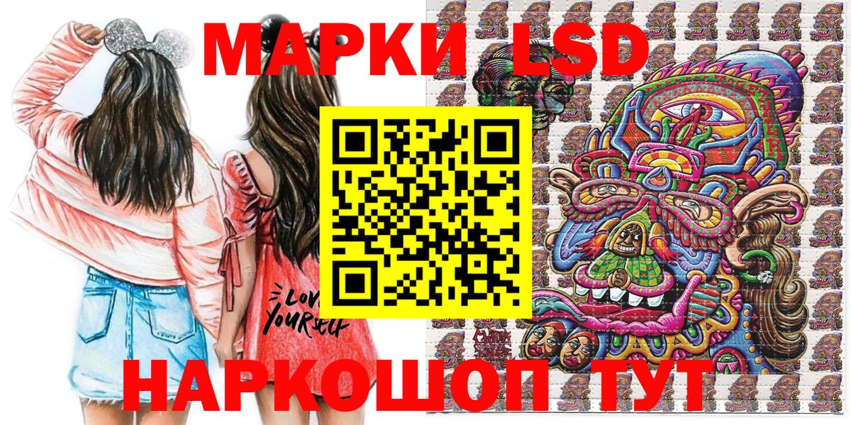 сколько стоит  Наркотические марки 1500мкг  Вход с VPN  Кунгур 